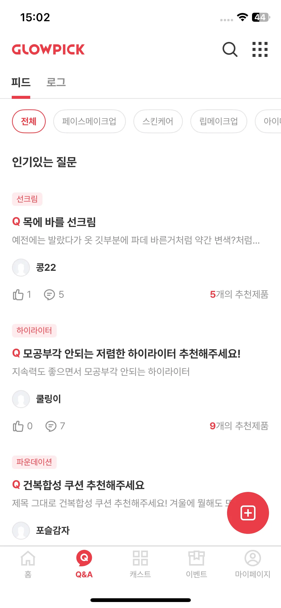 Test Image 3